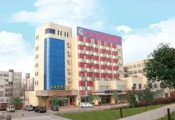 Weilai Yiju Hotel (Beilin)