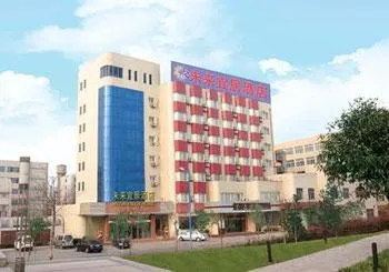 Weilai Yiju Hotel (Beilin)