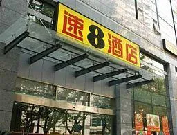 Super 8 (Nanjing Xin Jie Kou)