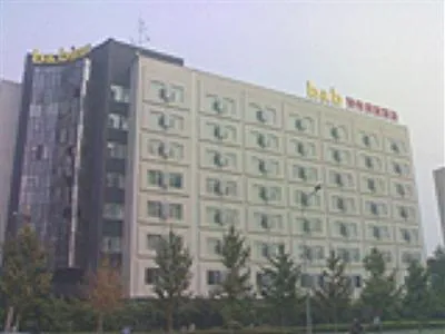 B&B Inn Olympic Village Beijing