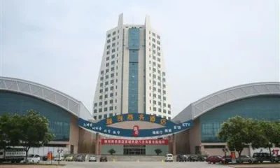 Yuanchuang Hotel Weihai