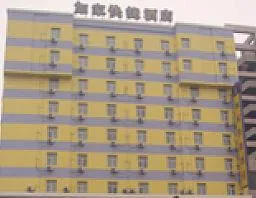 Home Inn (Shenyang Nanjing South Street)