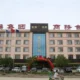 Jin Hou Business Hotel