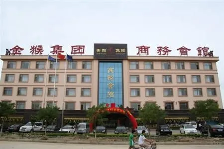 Jin Hou Business Hotel