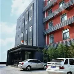 Orange Hotel (Beijing Zhongguancun)