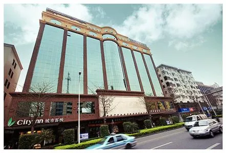 City Inn Nancheng Dongguan