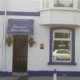 Charlotte Guest House Weymouth