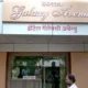 Hotel Galaxy Avenue Mumbai