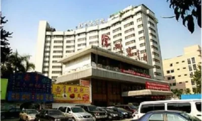 Guest House Hotel Downtown Shenzhen