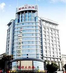 Fuheng Hotel