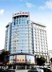 Fuheng Hotel