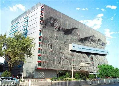 Jinbao Jingya Hotel