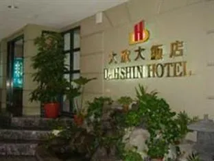 Dahshin Hotel