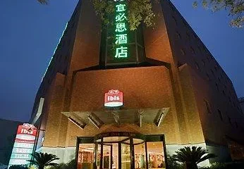 Hotel Ibis Xian