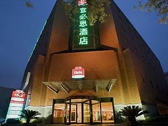 Hotel Ibis Xian