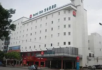 Ibis Hotel (Dongguan Qingxi)