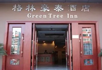 GreenTree Inn Tiantan Zhaogongkou Bridge Hotel Beijing