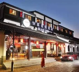 Elan Inn (Hangzhou West Lake)