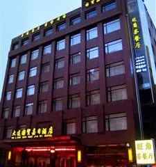 Dalian Guomao Jiari Hotel