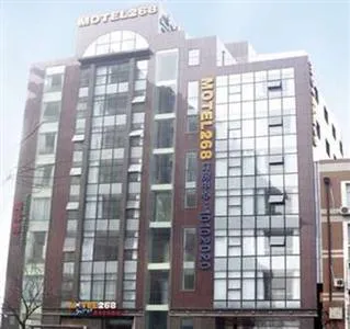 Motel 268 (Beijing Wangfujing)