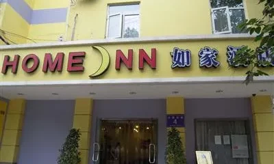 Home Inn Gaoshengqiao Luoma Plaza Chengdu