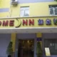 Home Inn Gaoshengqiao Luoma Plaza Chengdu