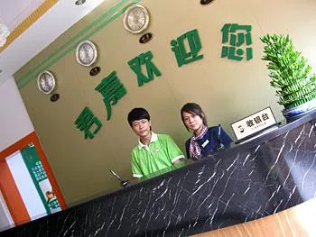 Junjia Holiday Hotel