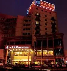 Best Western Jianghua Hotel Ningbo