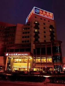 Best Western Jianghua Hotel Ningbo