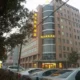 Hotel Carolina (Shanghai Yishan Road)