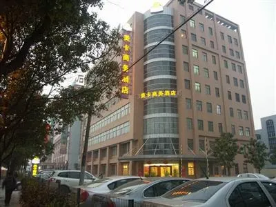 Hotel Carolina (Shanghai Yishan Road)