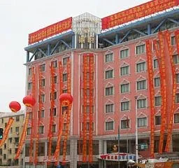 Eastern Air Jingyue Hotel