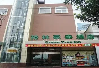 GreenTree Inn Hotel Xiamen Huli Fanghu Road