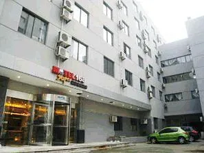 Motel168 Sanxiang Road Inn Suzhou