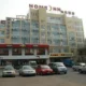 Home Inn Tian Ning North Road Zhaoqing