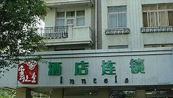 Yuntel Inn (Kunming Baita Road)