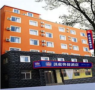 Hanting Express Taiyuan Wuyi Square