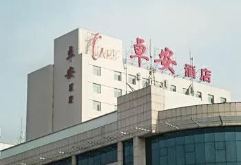 U Inn Hotel Xiangfan