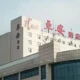 U Inn Hotel Xiangfan