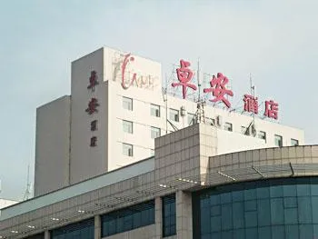 U Inn Hotel Xiangfan