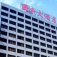 Guo Feng Hotel