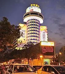 Binhai Hotel