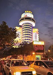 Binhai Hotel