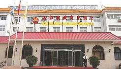 Wendu Shortcut Business Affairs Hotel