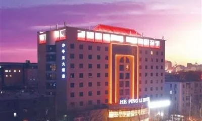 Beijing Hepingli Hotel (Hepingli North Street)