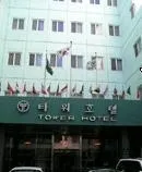 Tower Tourist Hotel Busan