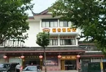 Fukedu Hotel