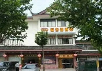 Fukedu Hotel