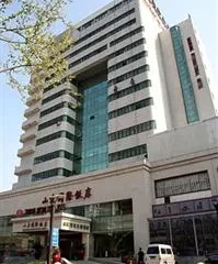 Shandong International Hotel