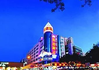 Chang An Hotel Zhuhai